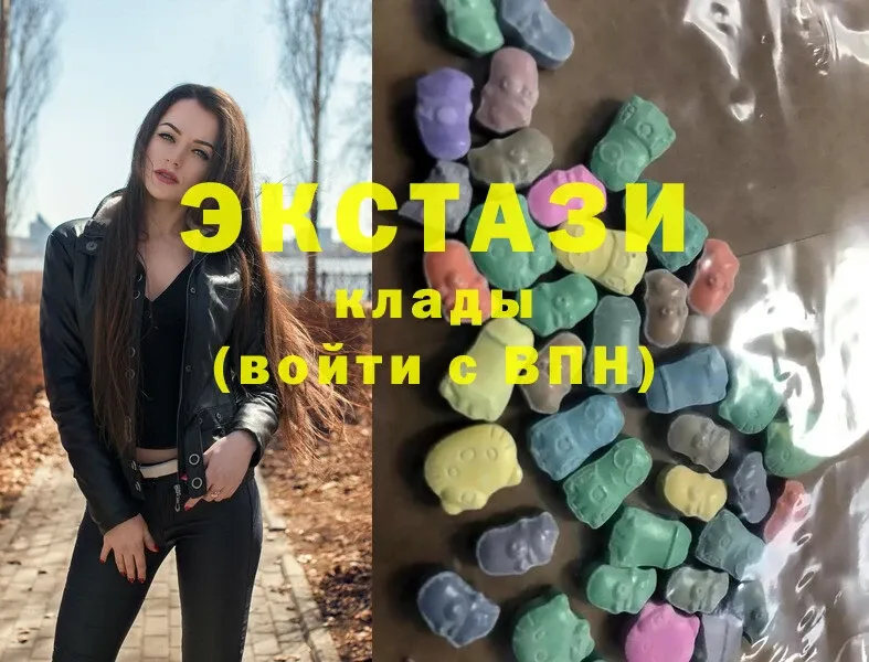 Экстази 280 MDMA  наркошоп  Ейск 